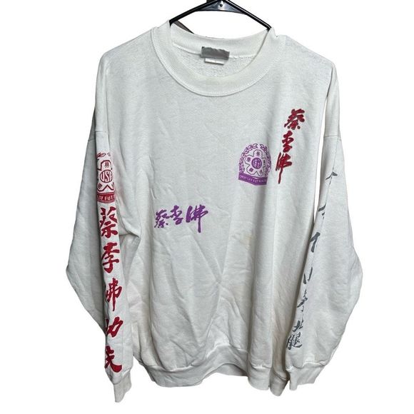 VTG Kung Fu Crewneck USA XL - Picture 1 of 7